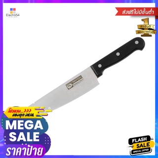 มีดเชฟ 8 นิ้ว TWIN FISH CLASSIC ด้ามดำCHEF KNIFE TWIN FISH CLASSIC 8"