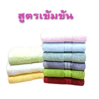 ชุดทำน้ำยาปรับผ้านุ่มสูตรเข้มข้นDIYทำได้ 14 กก.ประหยัดคุ้มค่า คุ้มราคา มีสูตรแนะนำอย่างละเอียด ทำเองได้ง่ายๆ