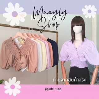 Herberty 🍒 ɴ ᴇ ᴡ⭐ เสื้อครอป สม็อคไขว้ ทรงแขนผีเสื้อ ผ้าเปลือกไม้ไม่ต้องรีด น่ารัก