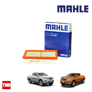 MAHLE กรองอากาศ NISSAN Navara NP300 นิสสัน ราวาร่า LX 5125 165464KV0A