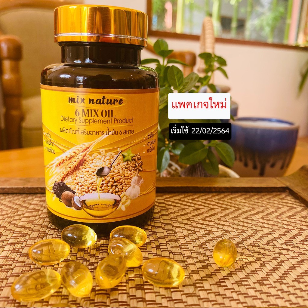 น้ำมันสกัดเย็น 6 ชนิด Nature 6 mix oil