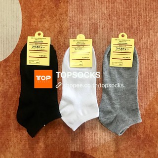 ⚡️ถุงเท้าข้อสั้น สีพื้น แพคกิ้งป้ายแขวน🧦สไตล์ญี่ปุ่น ⚡️ผ้านิ…