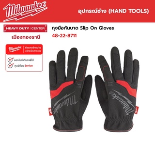 Milwaukee - ถุงมือกันบาด Slip On Gloves M/L รุ่น 48-22-8711 / รุ่น 48-22-8712