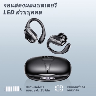 Lenovo หูฟังไร้สาย True Wireless bluetooth 5.3 headset XT80 หูฟังบลูทูธ ไร้สาย stereo call headset หูฟังสเตอริโอ