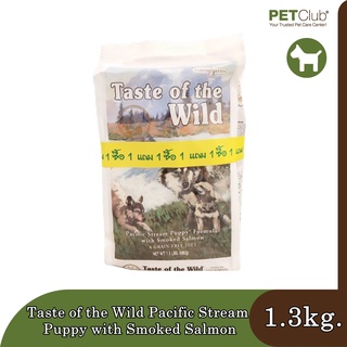 Taste of the Wild Pacific Stream Puppy with Smoked Salmon 680g.+680g. (1.3kg.)