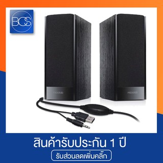 MICROLAB B56 USB SPEAKER ลำโพงคอมพิวเตอร์ - (Black)