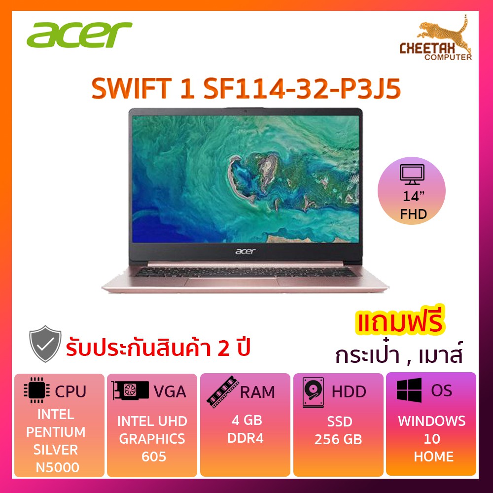 โน๊ตบุ๊ค เอเซอร์ Notebook Acer Swift SF114-32-P3J5 (Pink)