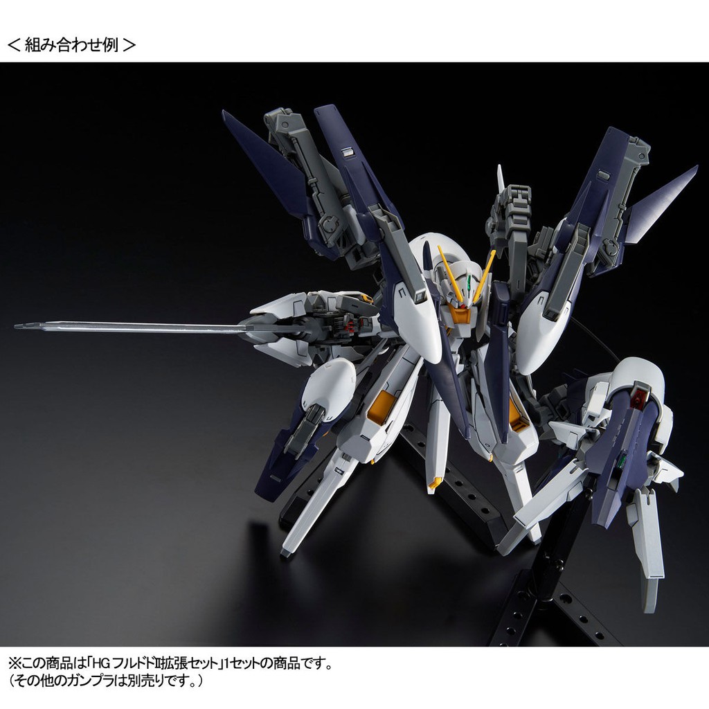 Gunpla Hg Hrududu Ii Expansion Set Advance Of Z The Flag Of Titans Gundam Shopee Thailand