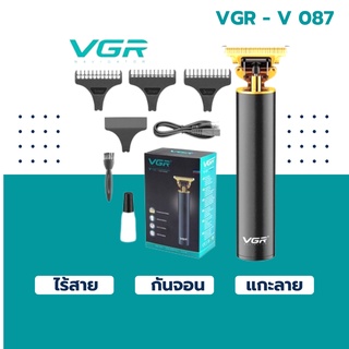 ปัตตาเลี่ยนตัดผมไร้สาย  VGR V - 087