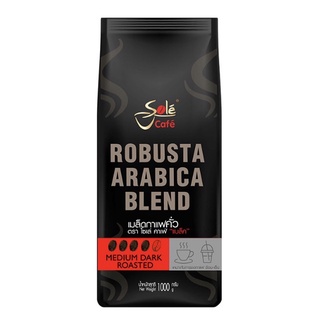 Sole Cafe Robusta Arabica Blend Coffee Whole Beans 1000g โซเล่ เมล็ดกาแฟคั่ว อราบิก้าและโรบัสต้า 1000 กรัม