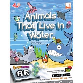 Flash Cards - Animals That Live in Water (AR) บัตรคำศัพท์ภาษาอังกฤษ หมวดสัตว์น้ำ 25 ใบ