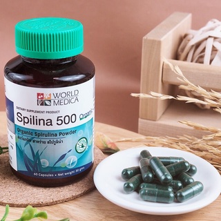 Khaolaor spilina 500 ขาวละออ สาหร่าย สไปลิน่า 500 สาหร่ายสไปรูลิน่า 60 แคปซูล/ขวด ช่วยให้ผิวใสเปล่งปลั่ง