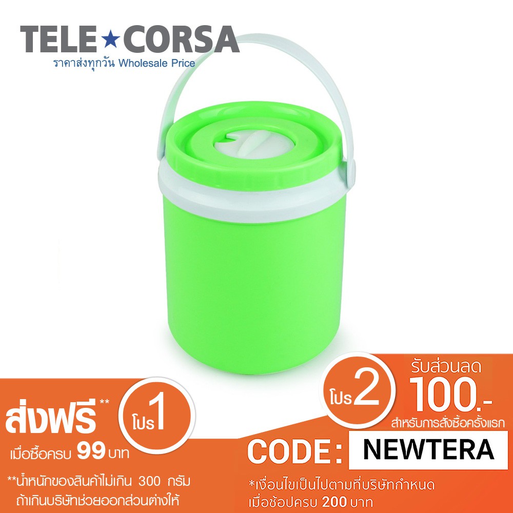 Telecorsa กระติกน้ำพลาสติก มีหูหิ้ว รุ่น WaterBottle00B-Plas1 คละสี