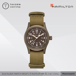 นาฬิกา Hamilton Khaki Field Mechanical รุ่น H69449861