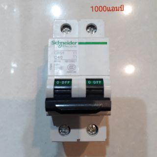 เมนเบรกเกอร์ 40A  400V   Schneider