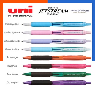 ปากกาลูกลื่น คุณภาพสูง เขียนลื่นพิเศษ Uni JetStream รุ่น SXN-101 &amp; SXN-101FL 0.5/0.7 พร้อมส่ง มีเก็บปลายทาง US.Station