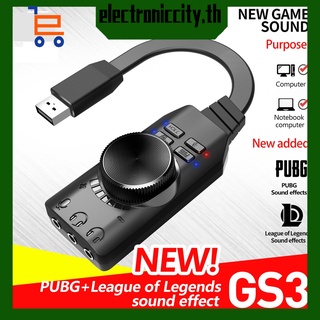 ส่งเร็ว  USB Sound PLEXTONE GS3 USB External Gaming Sound Card Virtual 7.1 Channel Surround Sound Adapter ยูเอสบี #DM