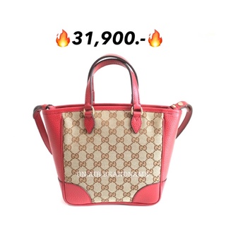 New gucci bree convertable tote น่ารักมาก