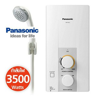 เครื่องทำน้ำอุ่นไฟฟ้าPanasonicรุ่นDH-35JL2ขนาด3,500วัตต์