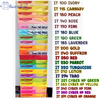 กระดาษสี A4 สีสด / สีพาสเทล A4 80แกรม (500แผ่น) ฟลายอิ้ง