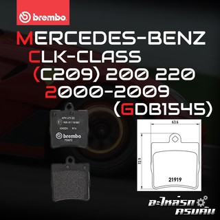 ผ้าเบรกหลัง BREMBO สำหรับ MERCEDES-BENZ CLK-CLASS (C209) 200 220 00-09 (P50072B)