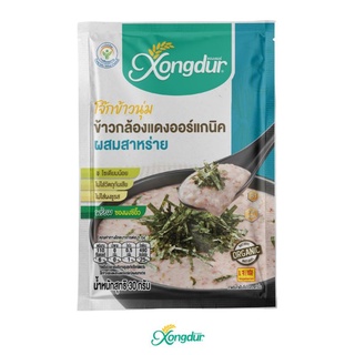 Xongdur ซองเดอร์ โจ๊กข้าวกล้องแดงออร์แกนิค ผสมสาหร่าย