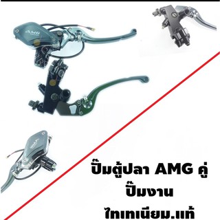 ปั๊มบนAMG ปั้มตู้ปลา ซ้าย-ขวา สีทอง CNC ใส่ MSX,M-SLAZ ,PCX,ZOOMER,SONIC,FINO,LS125,KR150อื่นๆ