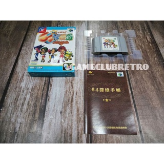 Kira tto Kaiketsu! 64 Tanteidan Nibtendo 64