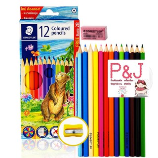 STAEDTLER ดินสอ สีไม้ แท่งยาว 12 สี รุ่นใหม่ สีเนียนนุ่ม สีเข้มสดใส พร้อมกบเหลาดินสอ ยางลบ และดินสอ 2B รุ่น 143 C12P TH