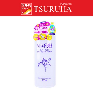 Hatomugi Skin Conditioner 500ml / ฮาโตะโมกิ สกินคอนดิชั่นเนอร์ โลชั่นบำรุงผิวหน้า 500มล.