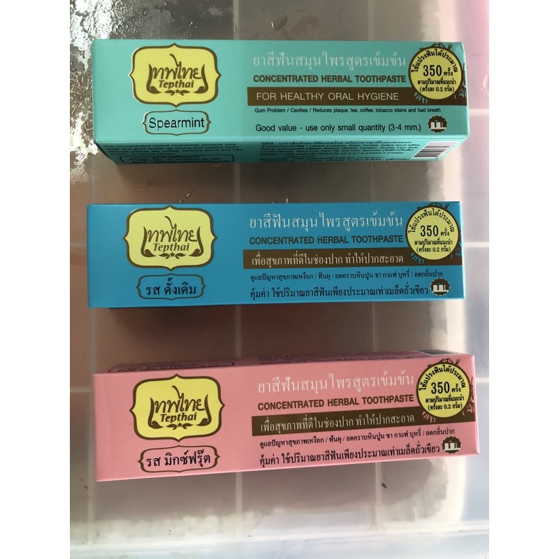 ยาสีฟัน เทพไทย น้ำหนัก 70กรัม