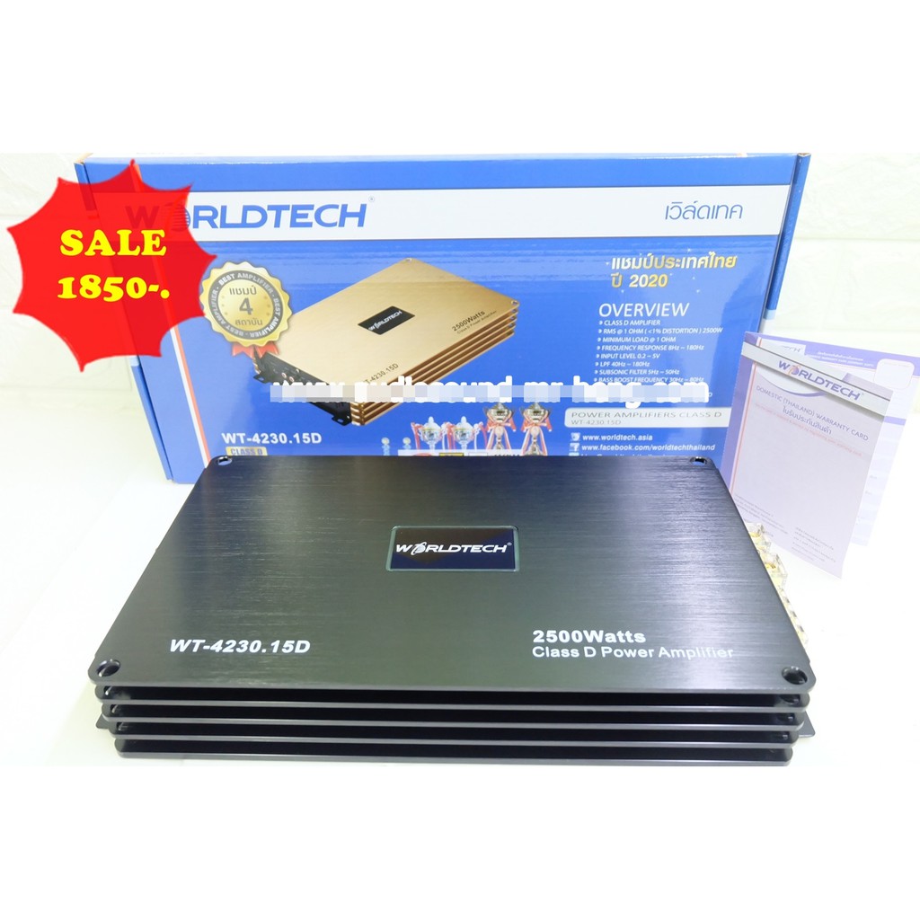 พาเวอร์แอมป์ แอมป์รถยนต์ (Power Amplifiers) Class D Worldtech WT-AMP4230.15D 2500w ของใหม่