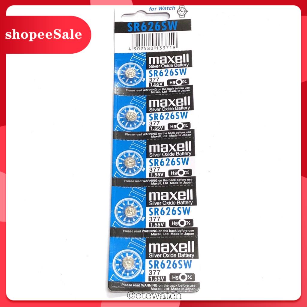 พร้อมส่ง >ถ่านกระดุม Maxell SR626Sw แท้ 100%แบตเตอรี่