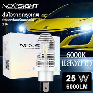 Novsight ใหม่ 1pcs ไฟหน้ารถจักรยานยนต์หลอดไฟ LED 25W 6000K 6000LM หางสั้นพร้อมฟังก์ชั่นถอดรหัส