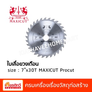 Maxicut ใบเลื่อยวงเดือน 7 นิ้ว 24 ฟัน Procut สำหรับตัดไม้