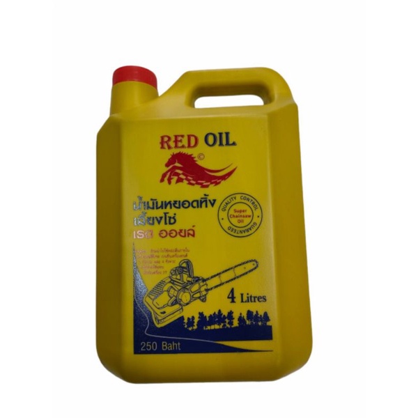 น้ำมันหล่อโซ่ น้ำมันหยอดทิ้งเลี้ยงโซ่ RED OIL ใส่เครื่องเลื่อยโซ่ได้ทุกชนิด 4ลิตร