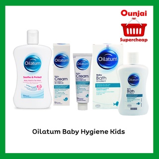 Oilatum Baby Hygiene Kids  ผลิตภัณฑ์ดูแลลูกรักให้มีผิวสุขภาพดี