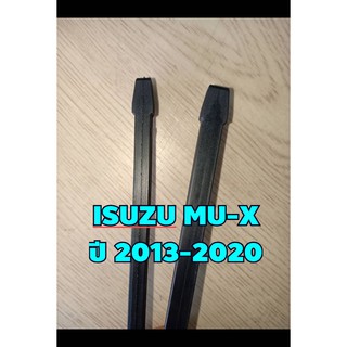 ยางปัดน้ำฝนตรงรุ่น ISUZU MU-X ปี 2012-2019 ขนาดยาว 18"x 6mm และ  22"x 8mm (จำนวน 1 คู่)