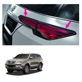 คิ้วไฟท้าย สีเทาดำเงา 4 ชิ้น ของแท้ สำหรับ โตโยต้า Toyota ฟอร์จูนเนอร์ Fortuner SUV ปี 2015 2016 2017 2018 2019