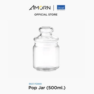 AMORN - (Ocean) B02517G0000 Pop jar glass lid  [ บรรจุ 6 ใบ]- ขวดโหลป๊อปจา ขวดโหลป๊อปจากลาส ขวดโอเชี่ยนกลาส jar 500 ml.