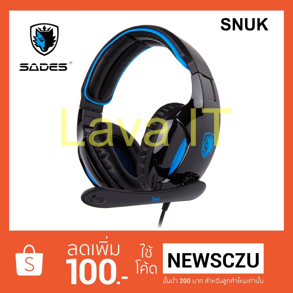sades snuk 7.1