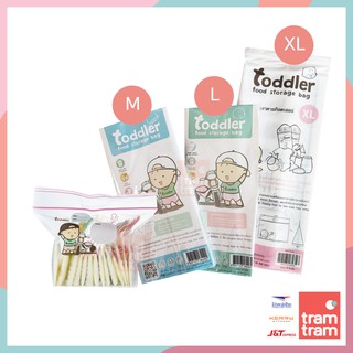 Toddler  ถุงเก็บสต็อกนมแม่ ถุงบรรจุอาหาร ขนาด M, L, XL