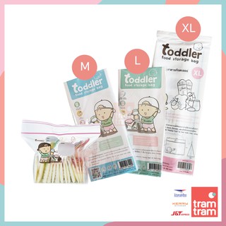 Toddler  ถุงเก็บสต็อกนมแม่ ถุงบรรจุอาหาร ขนาด M, L, XL