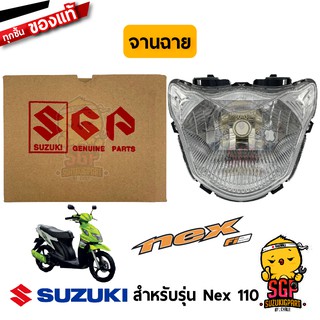 ชุดไฟหน้า HEADLAMP ASSY จานฉาย UNIT, HEADLAMP แท้ Suzuki Nex 110