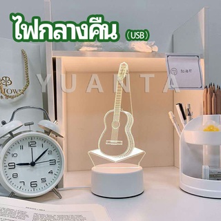 โคมไฟตกแต่งห้อง  โคมไฟตั้งโต๊ะ LED โคมไฟ 3D night light