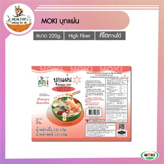 MOKI บุกแผ่น รูปปลาหมึก 220g x1 บุกเพื่อสุขภาพ (FK0029-1) Konjac Coil