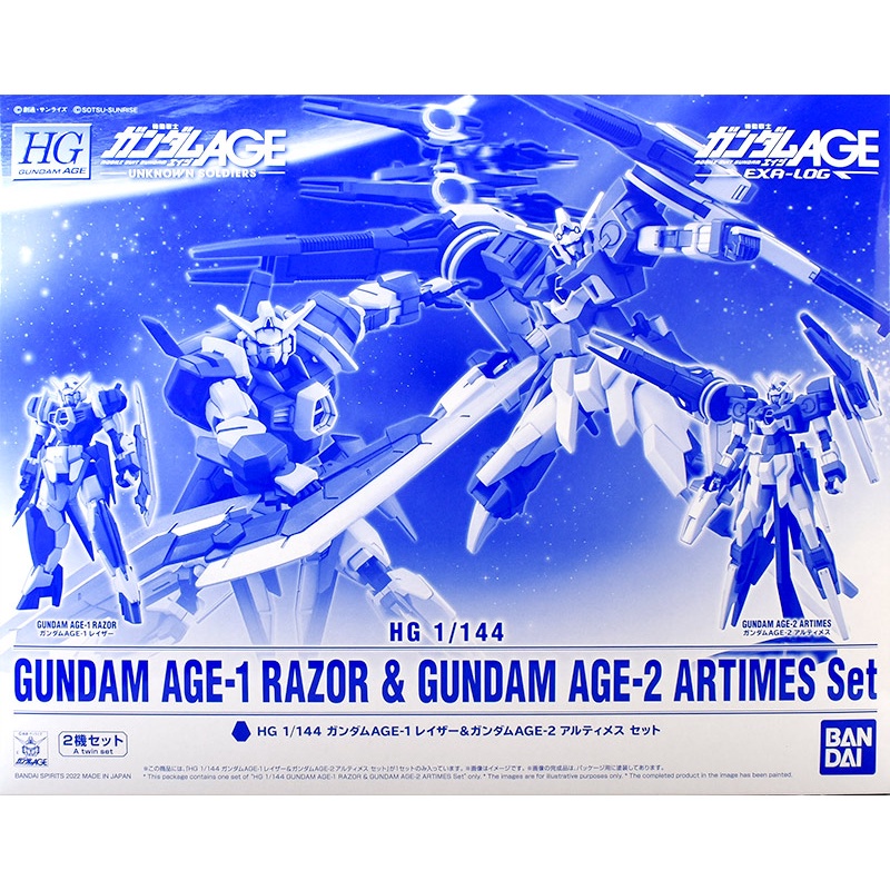 🌞P-Bandai HG AGE 1/144 Gundam AGE-1 Razor &amp; AGE-2 Artimes Set