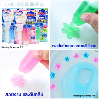 (Pre Order) Bluelet stampy Toilet cleaner .ผลิตภัณฑ์เจลที่ใช้เพื่อดับกลิ่นและทำความสะอาดโถส้วม