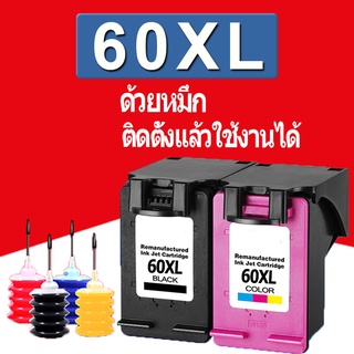 hp 60 สีดำ hp60 hp 60xl สีดำ hp60xl hp 60 xl ตลับหมึกรีฟิลสำหรับ hp D2530 D2545 D2560 D2563 F4210 F4213 F4235 F4240