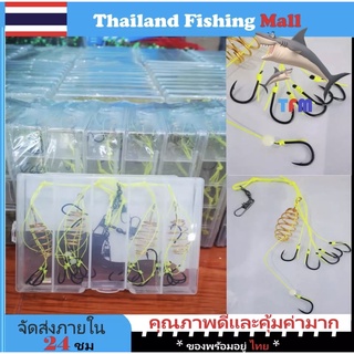 *1-2 วัน(ส่งไว ราคาส่ง)สปริงลูกปัด ตะกร้อตกปลา(1ชุด10ลูก) มี2ขนาด*เบ็ดระเบิด#6#7#8#9#10#11#12#13 【Thailand Fishing Mall】